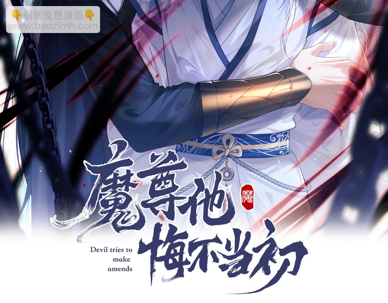 第1话 爱侣变仇敌(1/4)-第1话