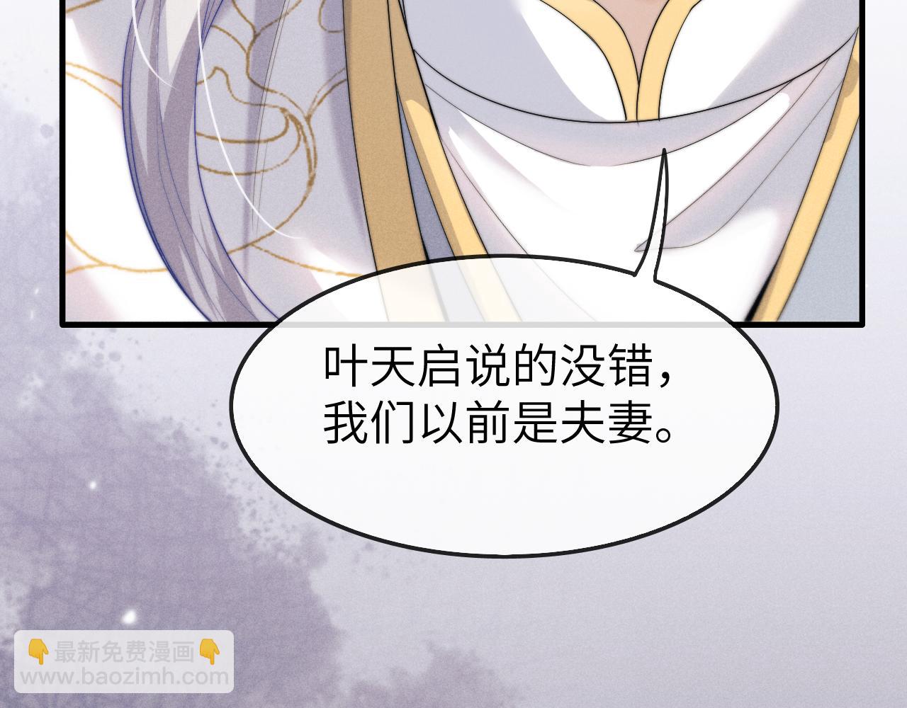 第11话 嗜血剑(1/4)-第11话