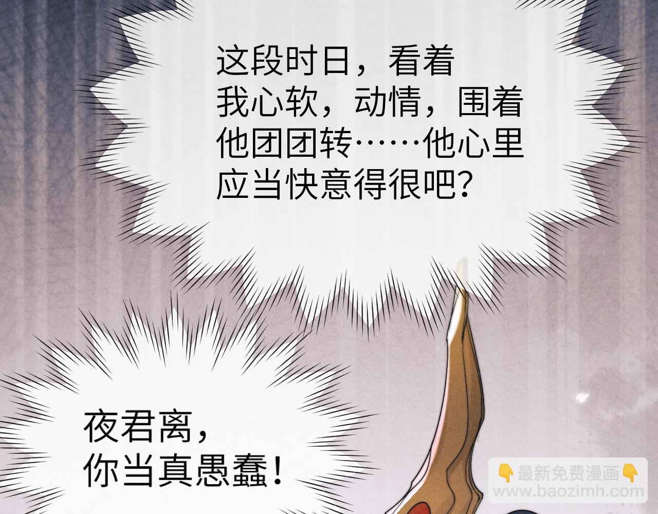 第11话 嗜血剑(1/4)-第11话