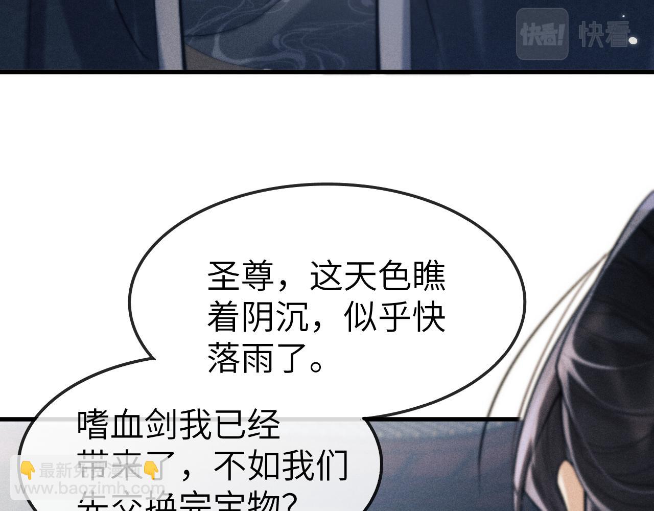 第11话 嗜血剑(1/4)-第11话