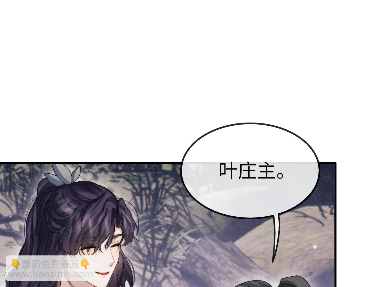 第11话 嗜血剑(1/4)-第11话
