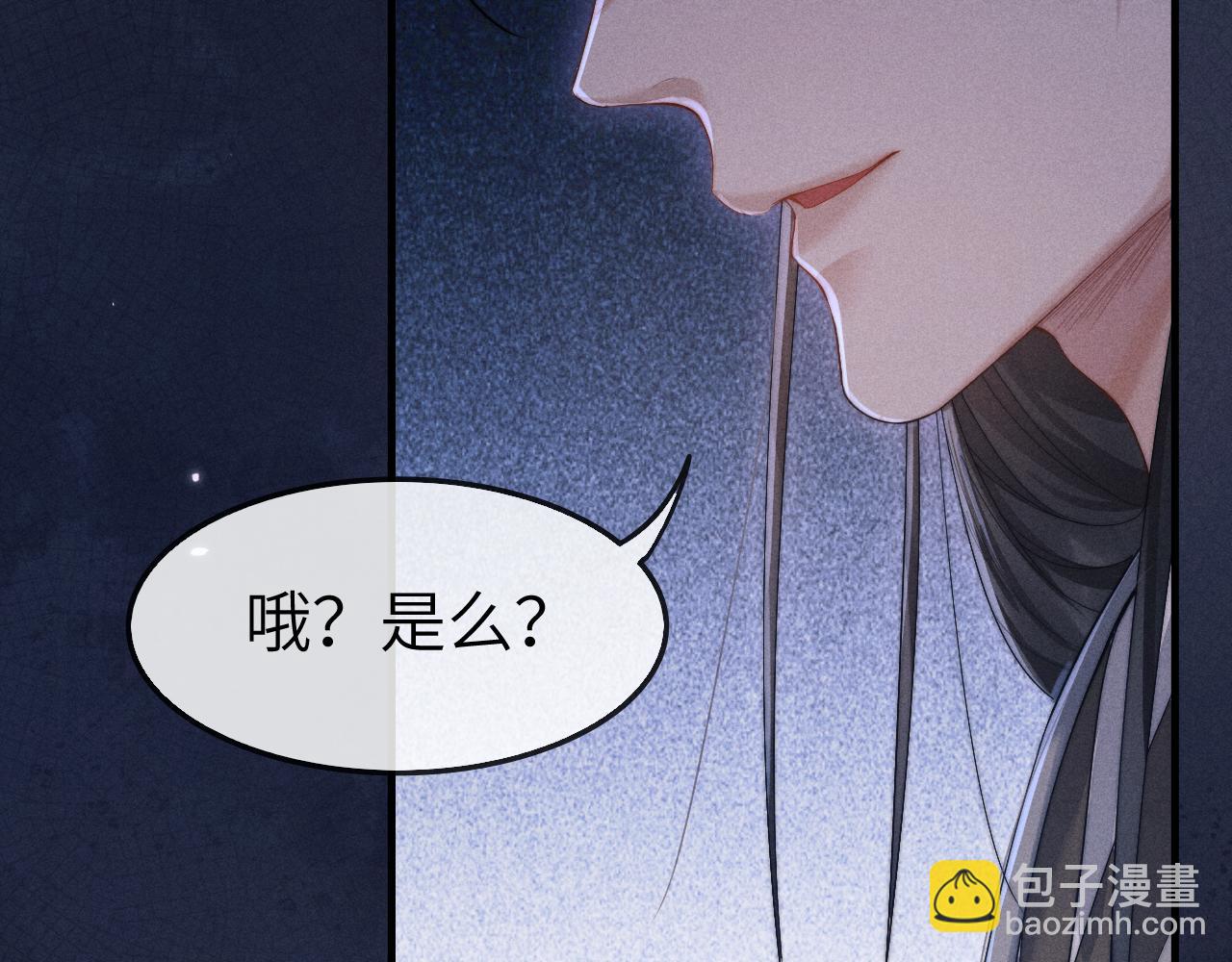 第11话 嗜血剑(1/4)-第11话