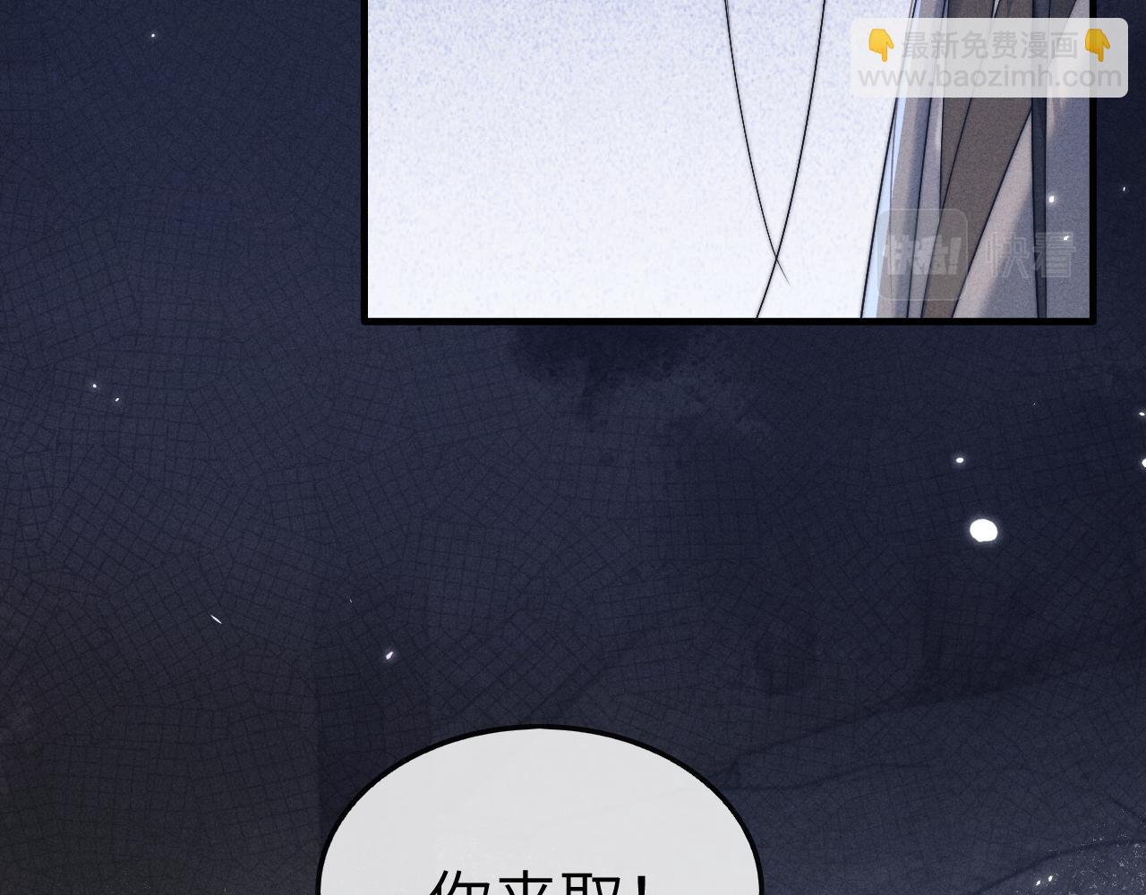 第11话 嗜血剑(1/4)-第11话
