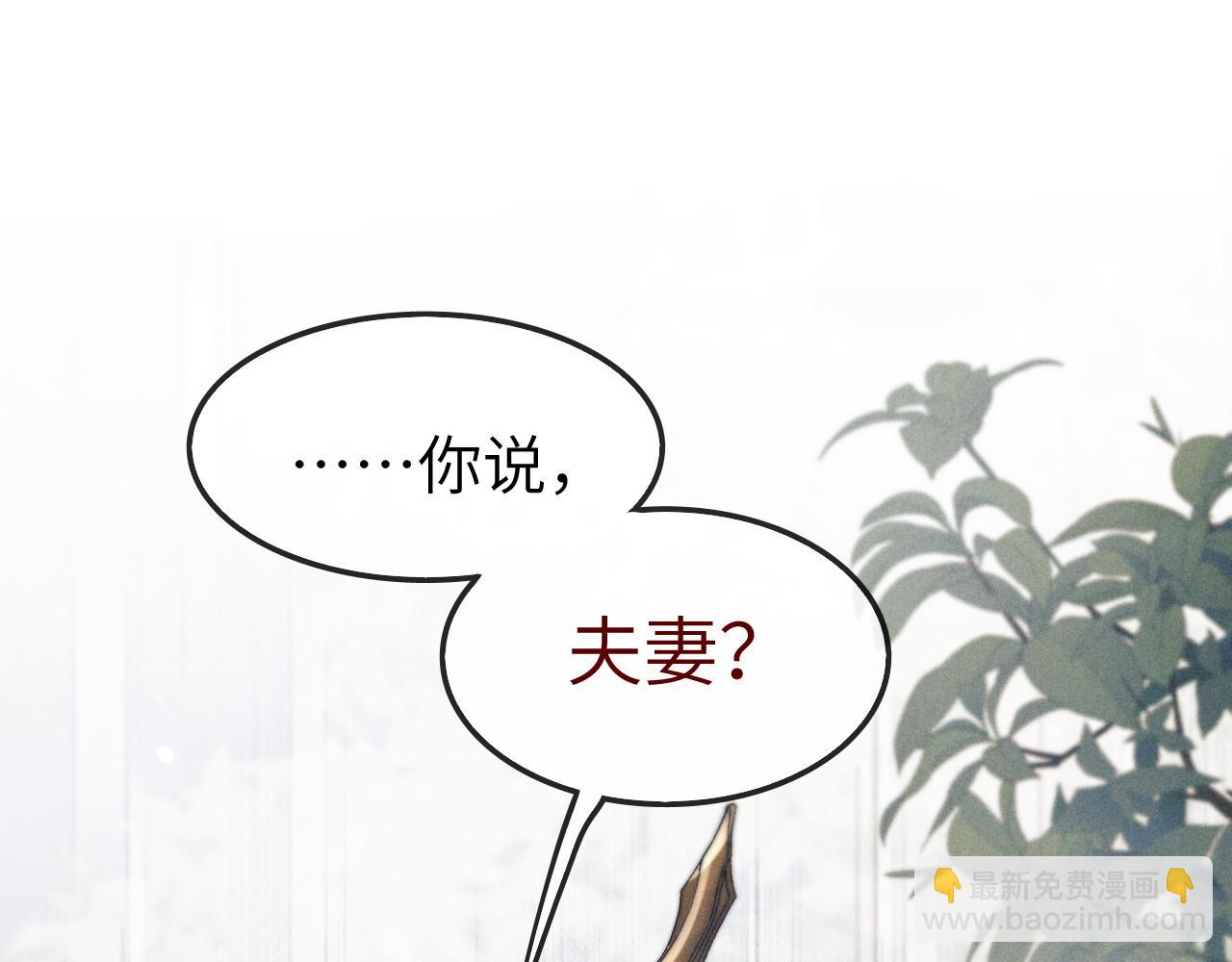 第11话 嗜血剑(1/4)-第11话
