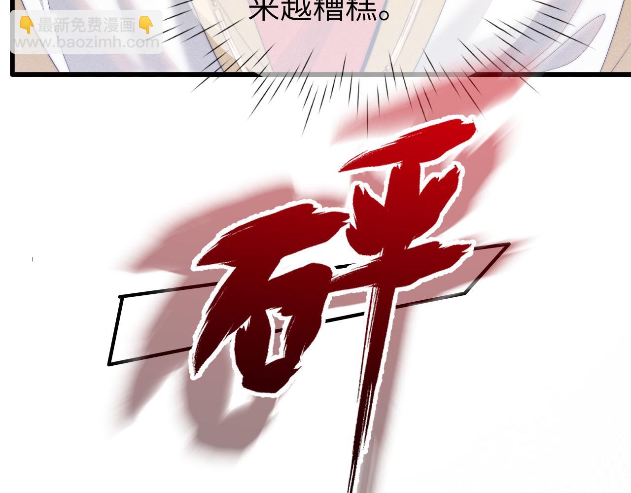 第13话 一次又一次心软(1/3)-第13话