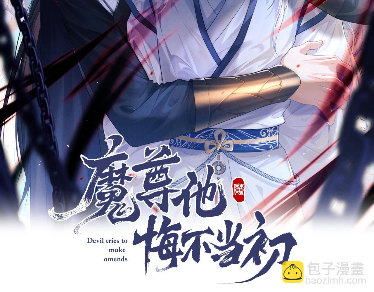 第13话 一次又一次心软(1/3)-第13话