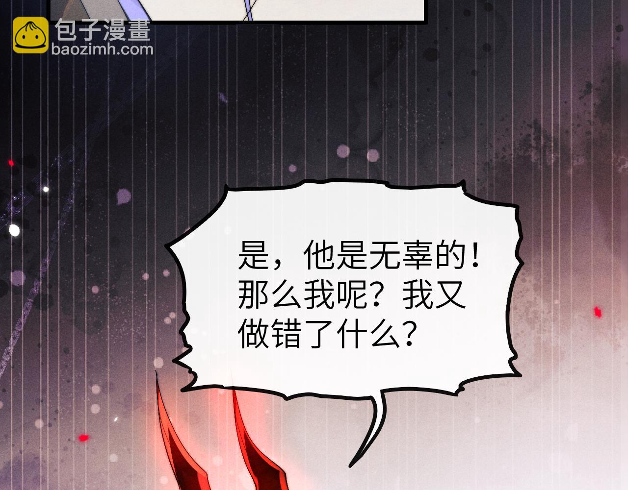 第13话 一次又一次心软(1/3)-第13话