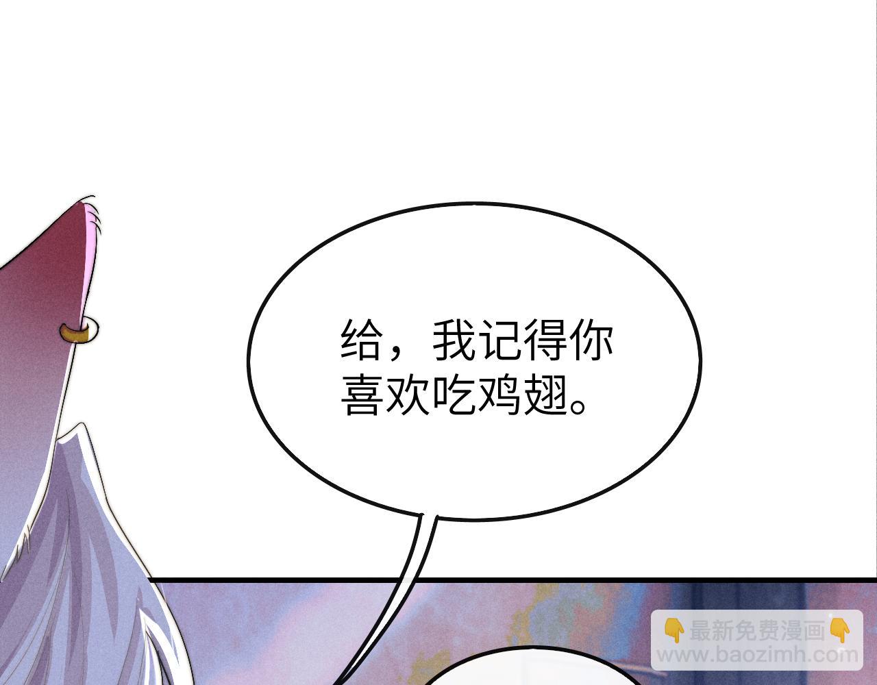 第15话 各怀心事(1/3)-第15话