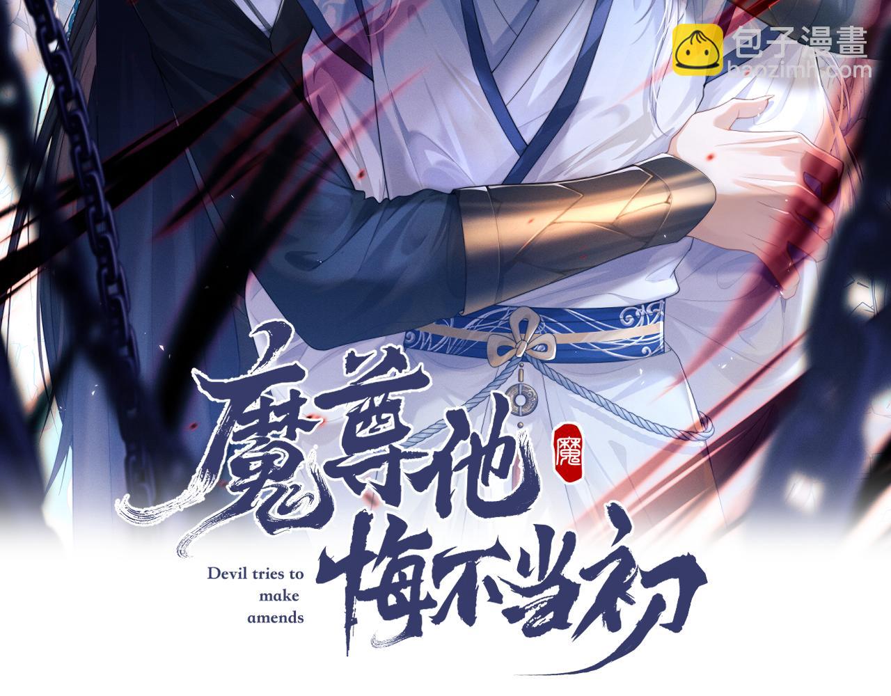 第15话 各怀心事(1/3)-第15话
