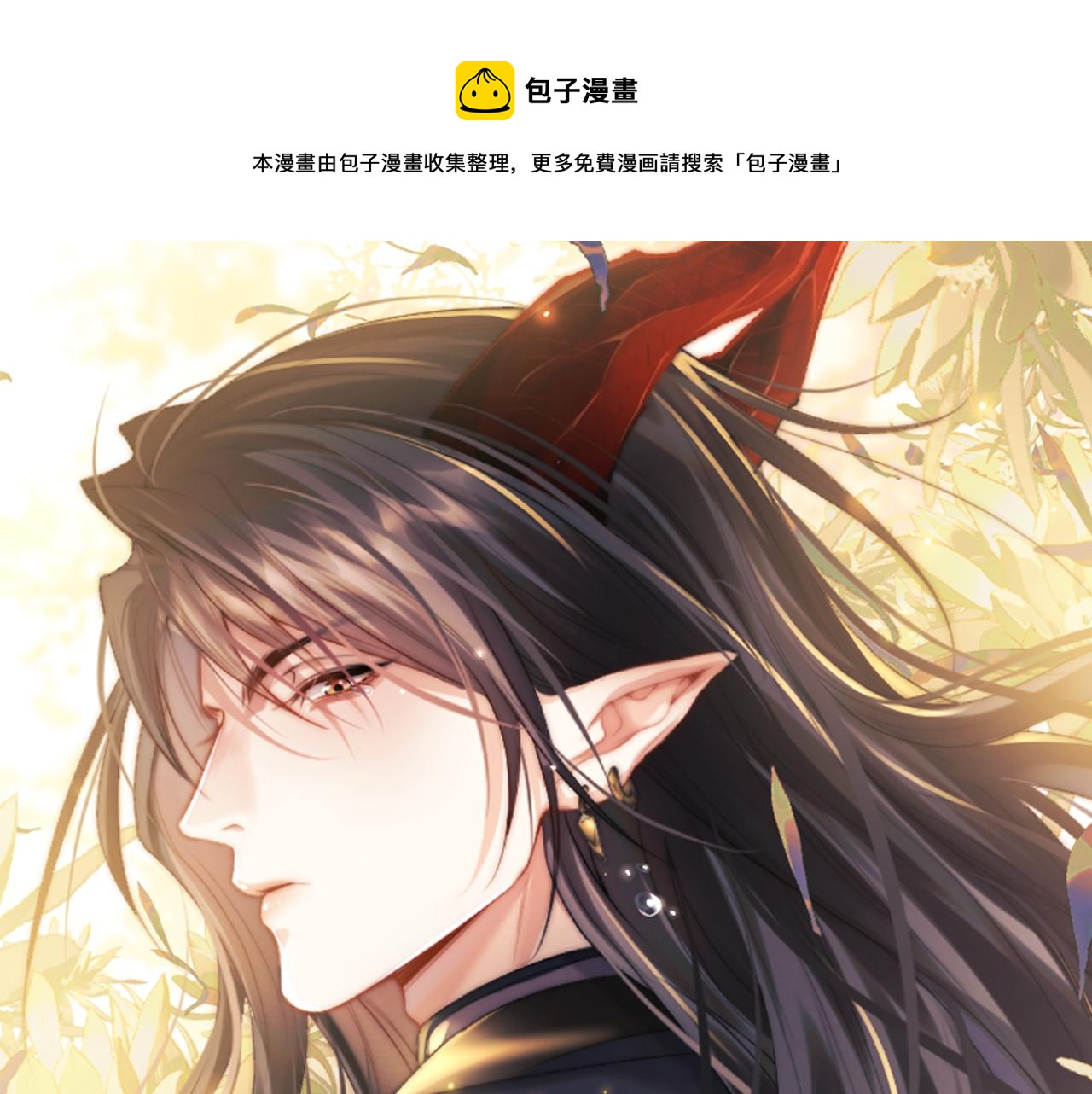 第23话 玩物(1/3)-第23话