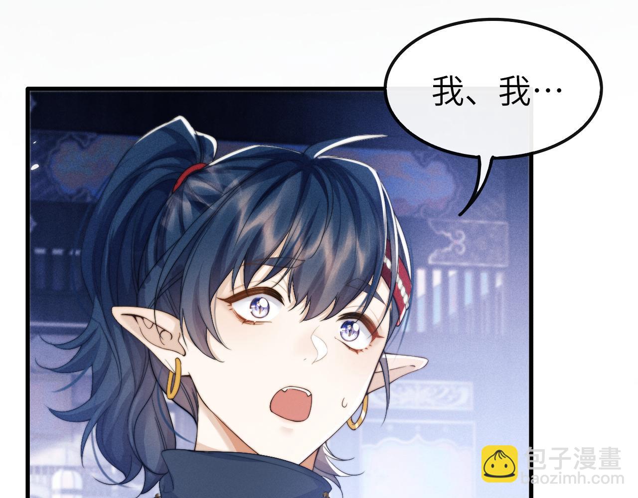 第23话 玩物(1/3)-第23话