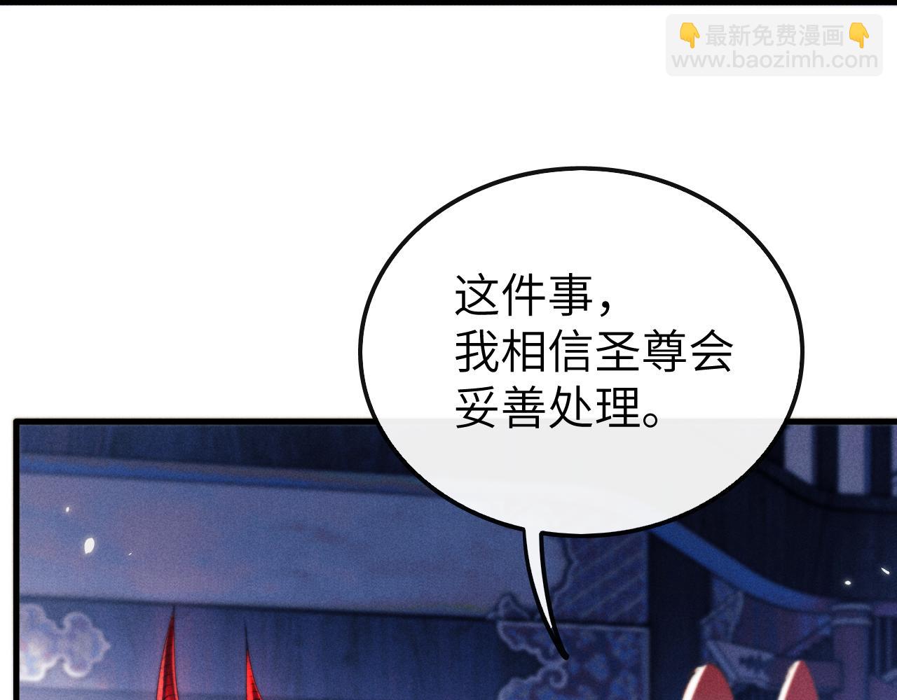 第23话 玩物(1/3)-第23话
