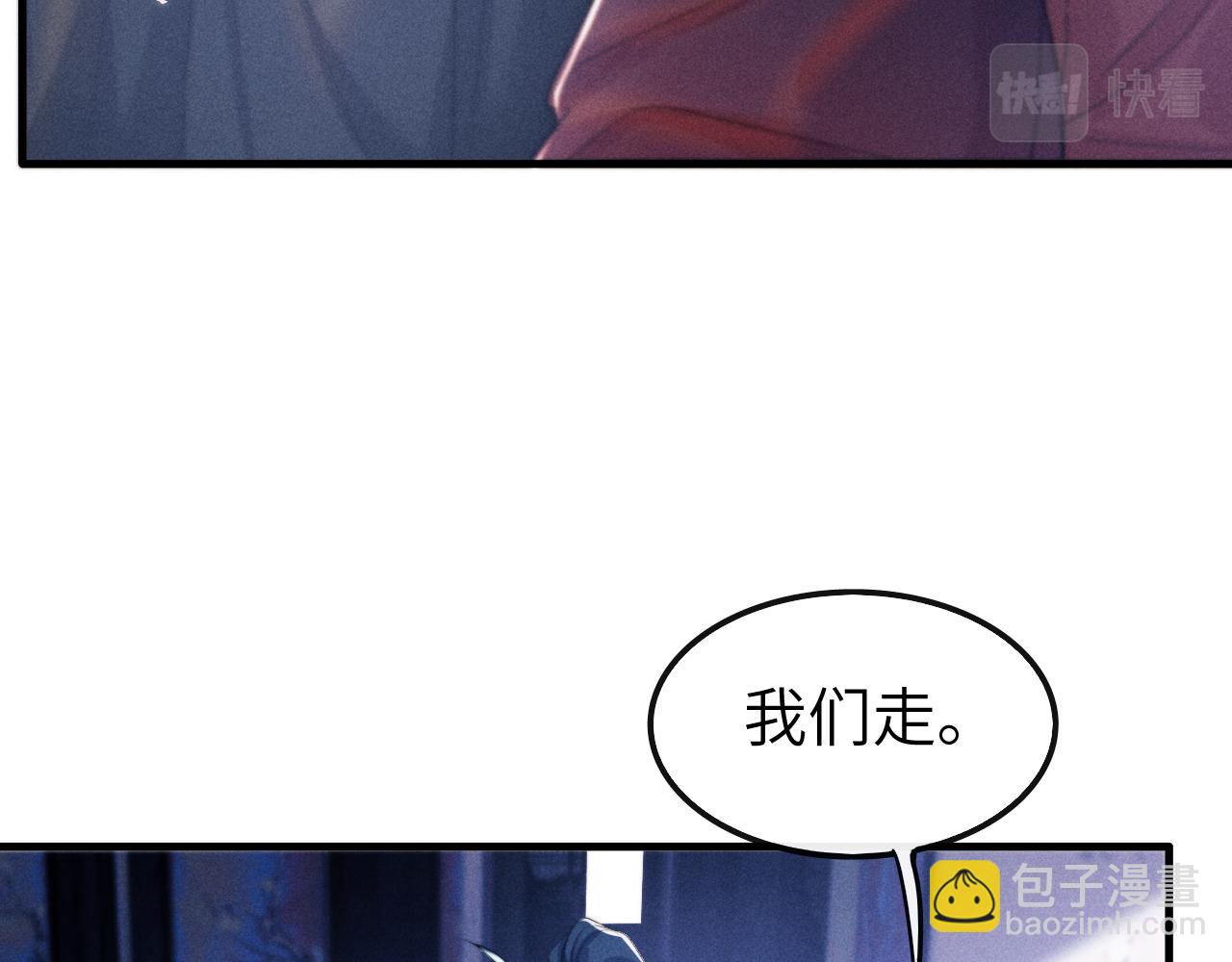 第23话 玩物(1/3)-第23话