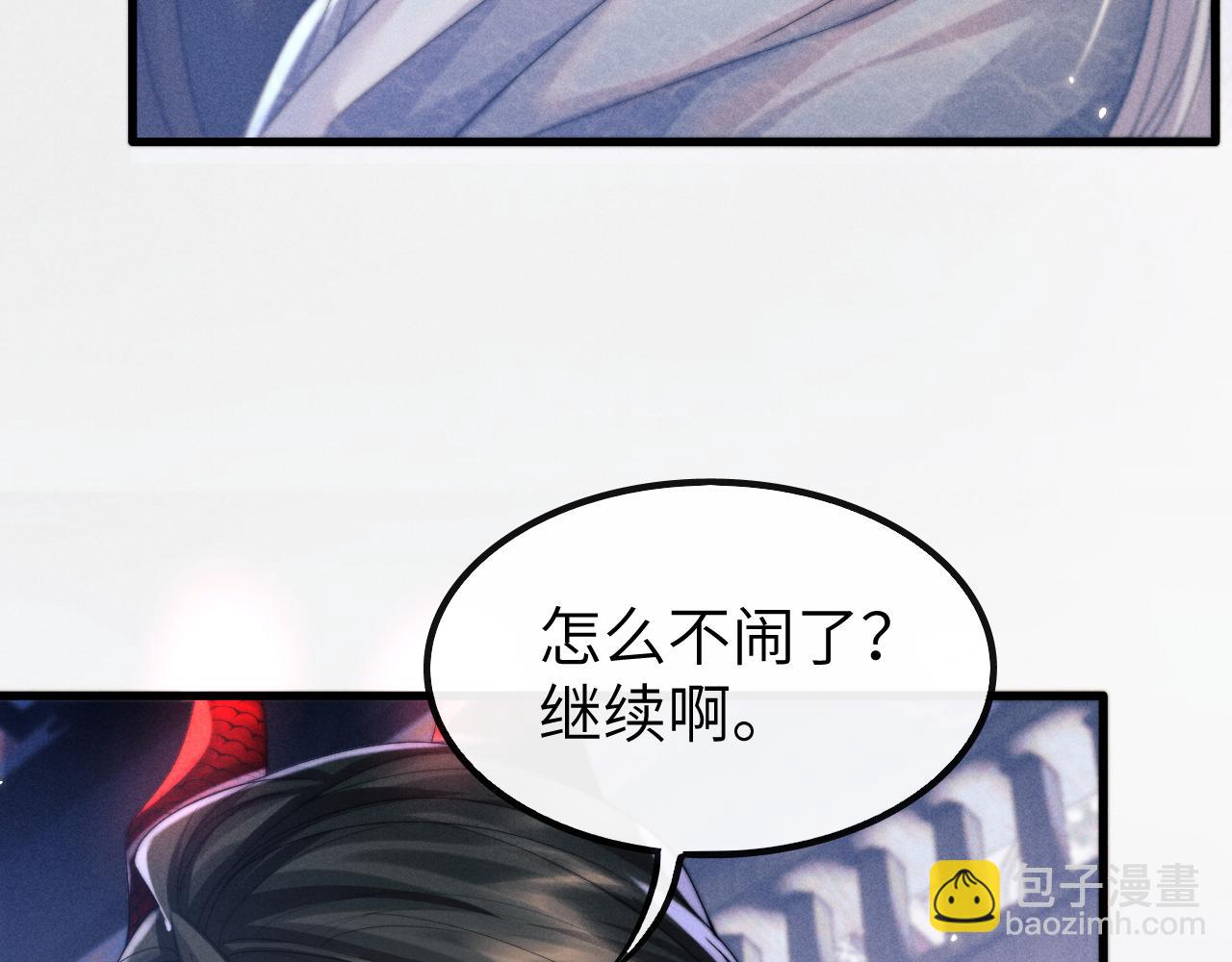 第23话 玩物(1/3)-第23话