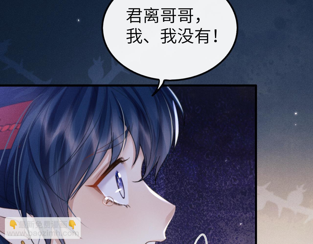 第25话 麒烁的报复(1/3)-第25话
