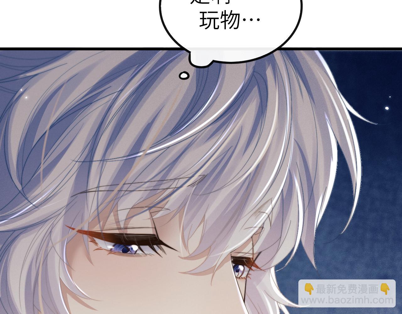 第25话 麒烁的报复(1/3)-第25话