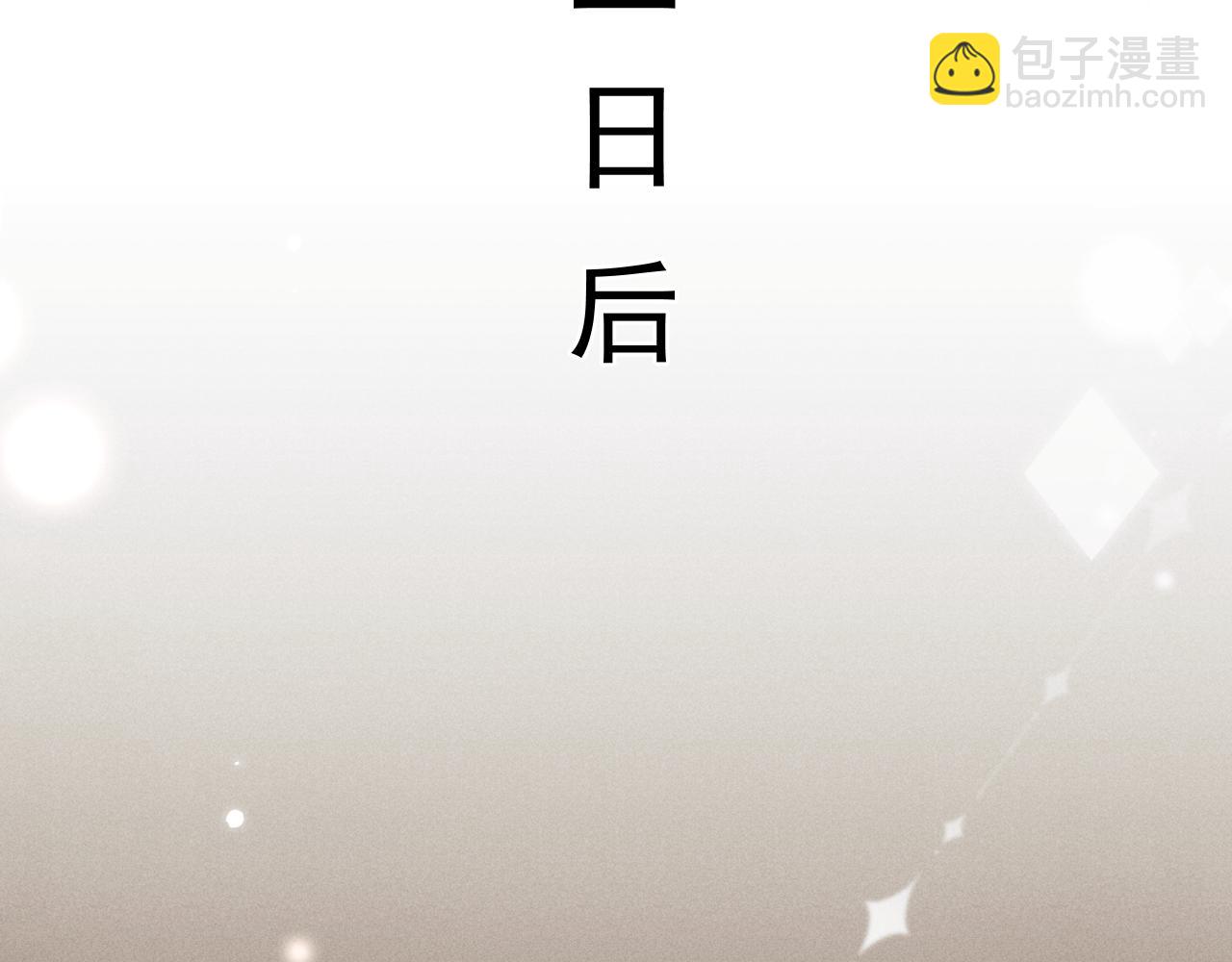 第27话 百凤会(1/3)-第27话
