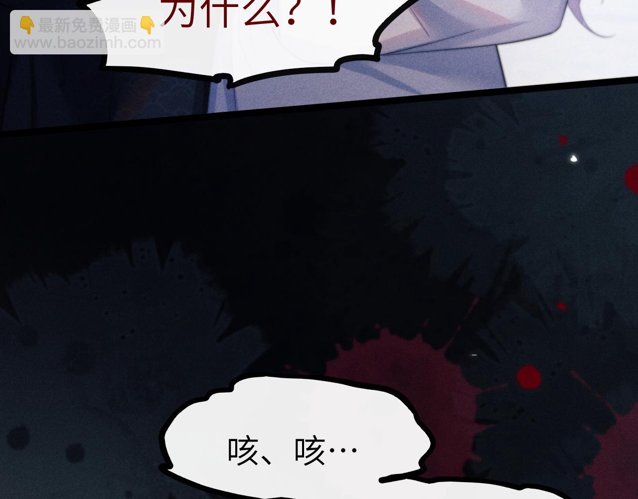 第29话 挖出灵珠(1/4)-第29话