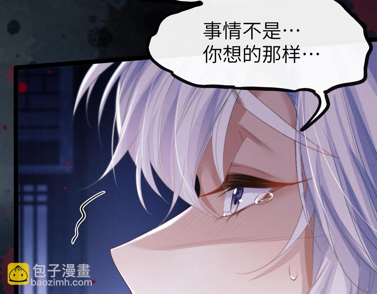 第29话 挖出灵珠(1/4)-第29话