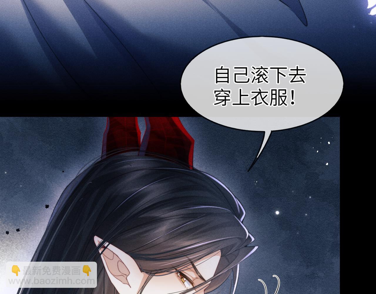 第3话 你想做给谁看？(1/3)-第3话