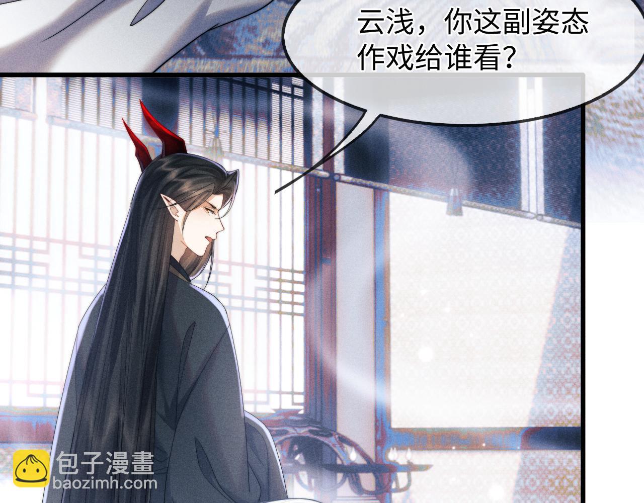 第3话 你想做给谁看？(1/3)-第3话