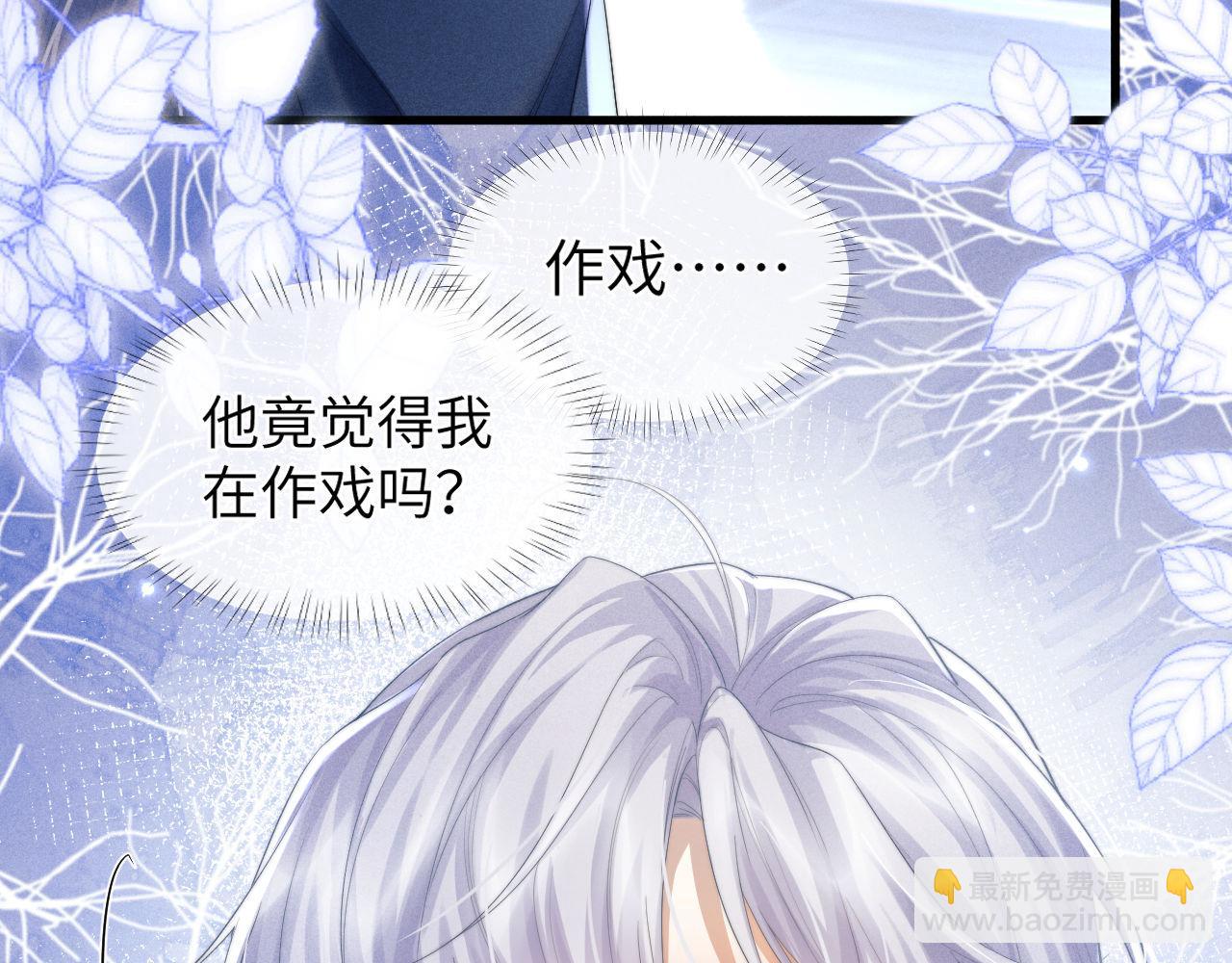 第3话 你想做给谁看？(1/3)-第3话