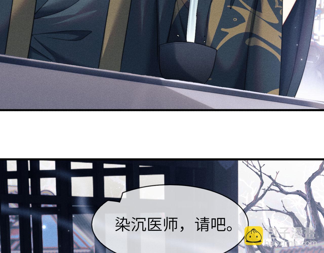第3话 你想做给谁看？(1/3)-第3话