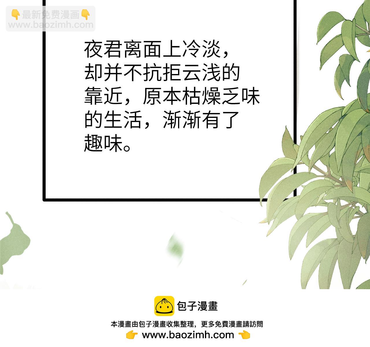 第31话 年少相遇(1/3)-第31话