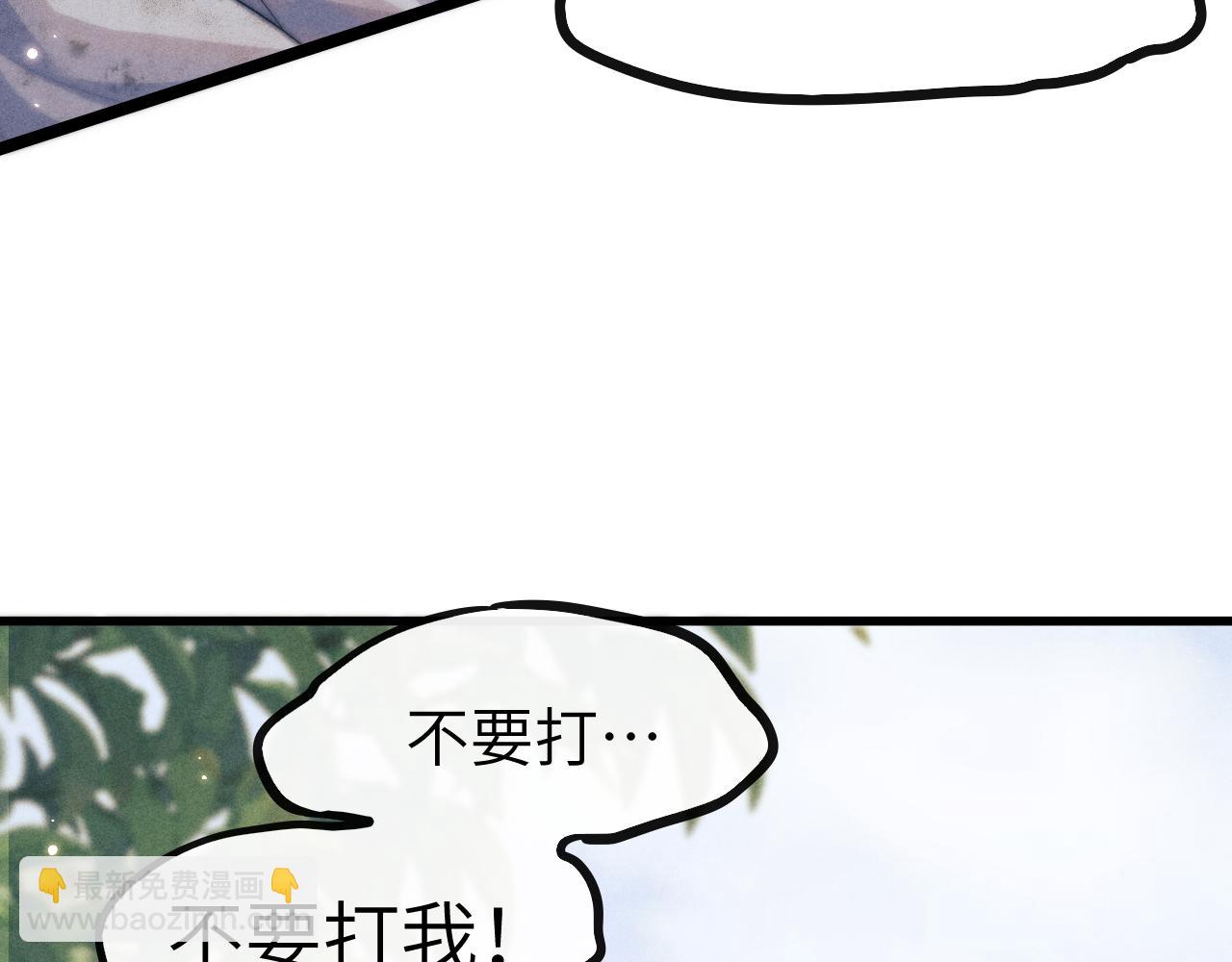 第33话 傻子(1/3)-第33话