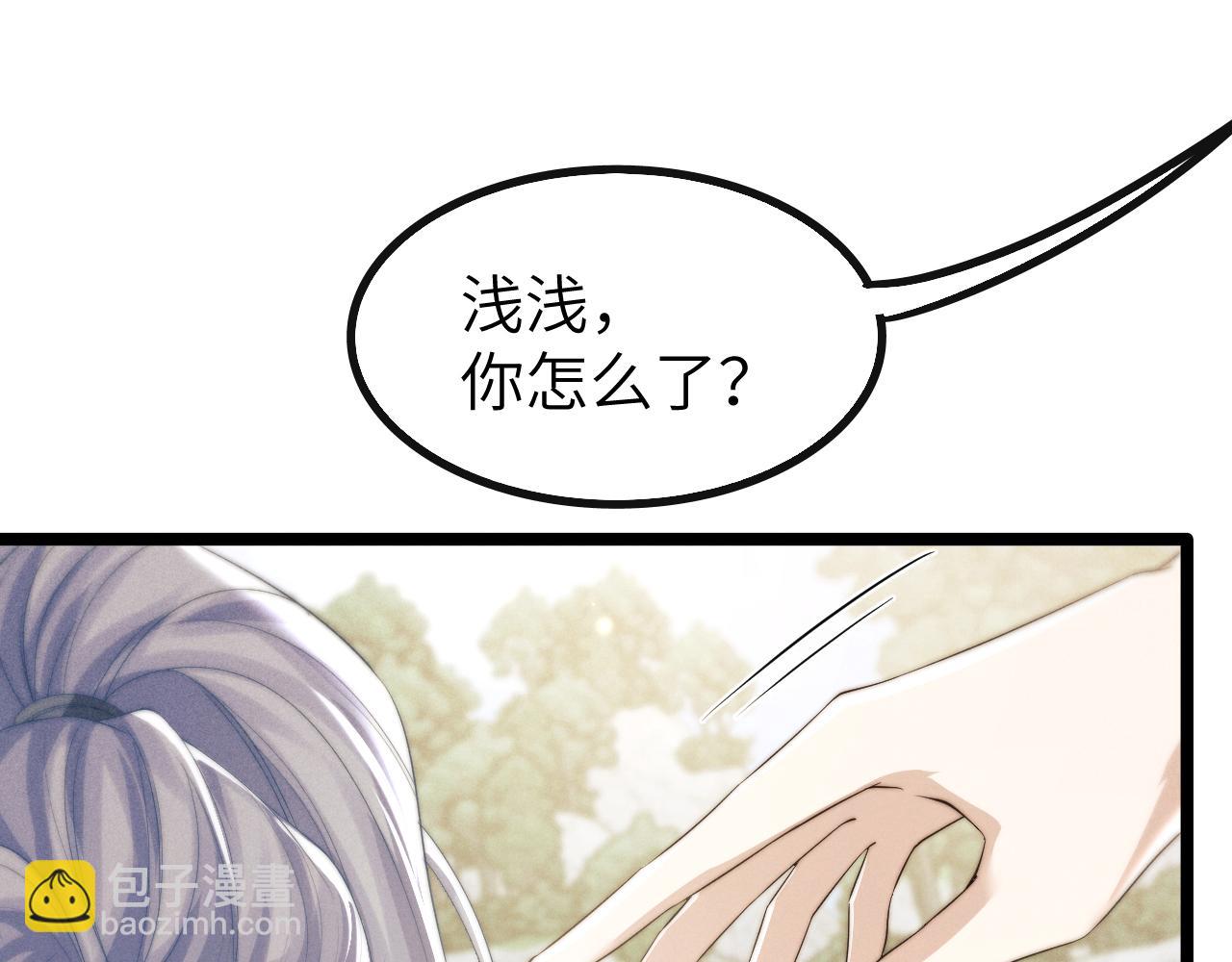 第33话 傻子(1/3)-第33话