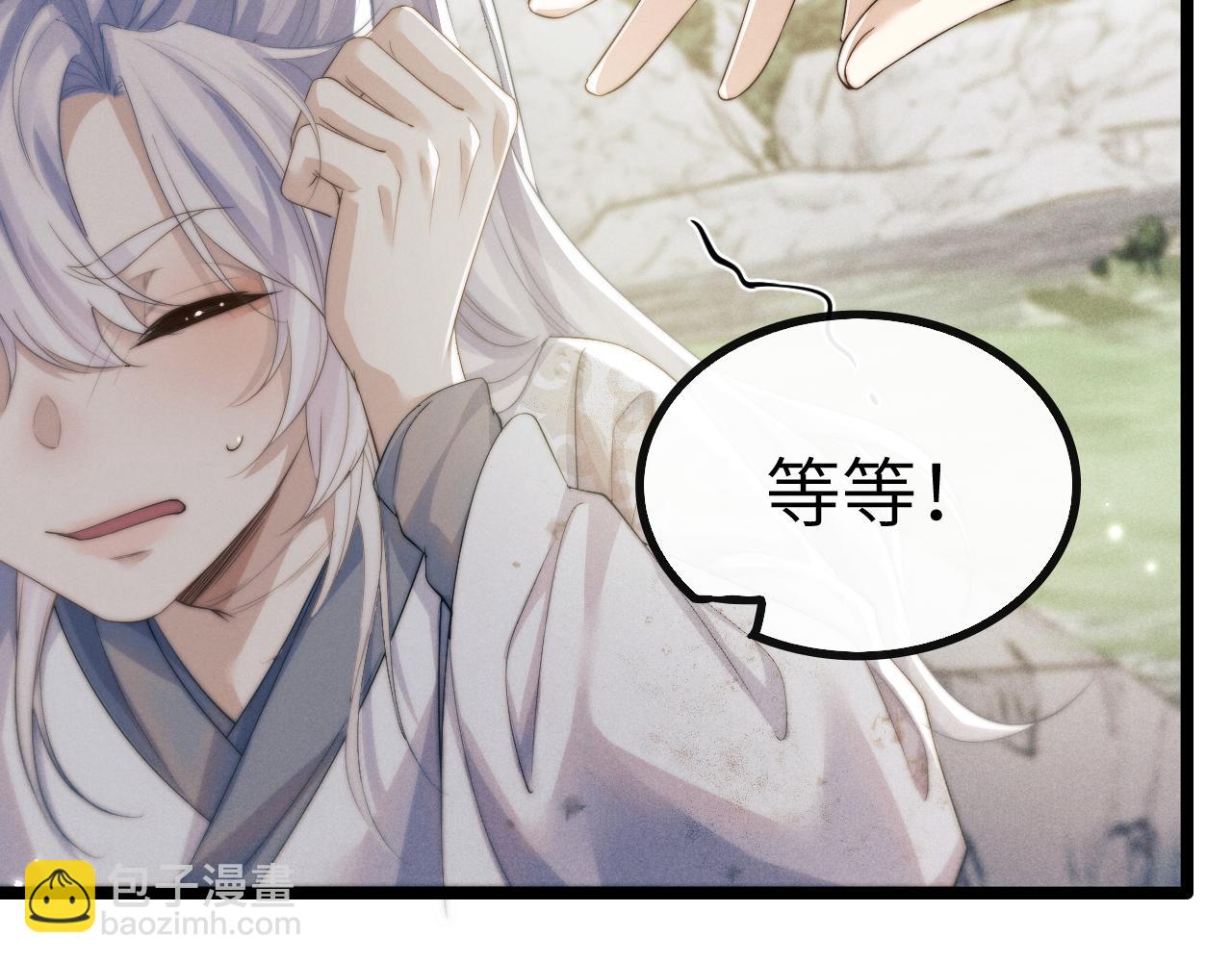 第33话 傻子(1/3)-第33话