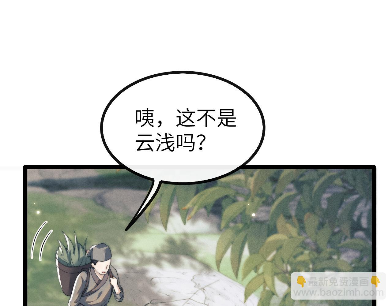 第33话 傻子(1/3)-第33话