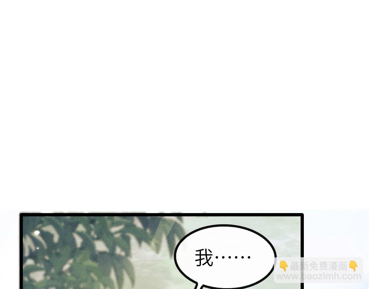 第33话 傻子(1/3)-第33话