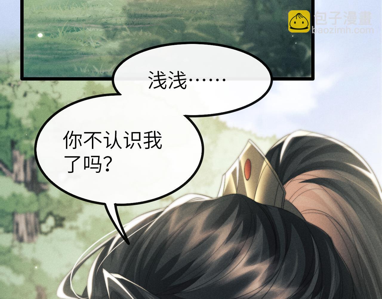 第33话 傻子(1/3)-第33话