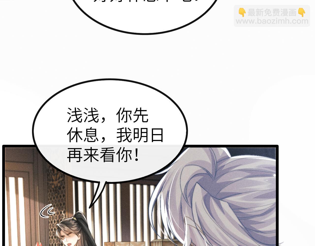 第35话 白衣哥哥(1/3)-第35话