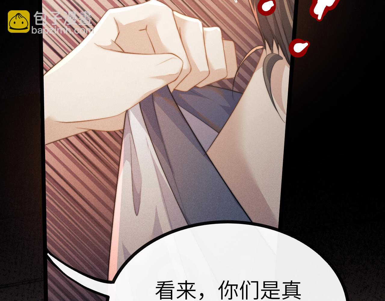 第35话 白衣哥哥(1/3)-第35话