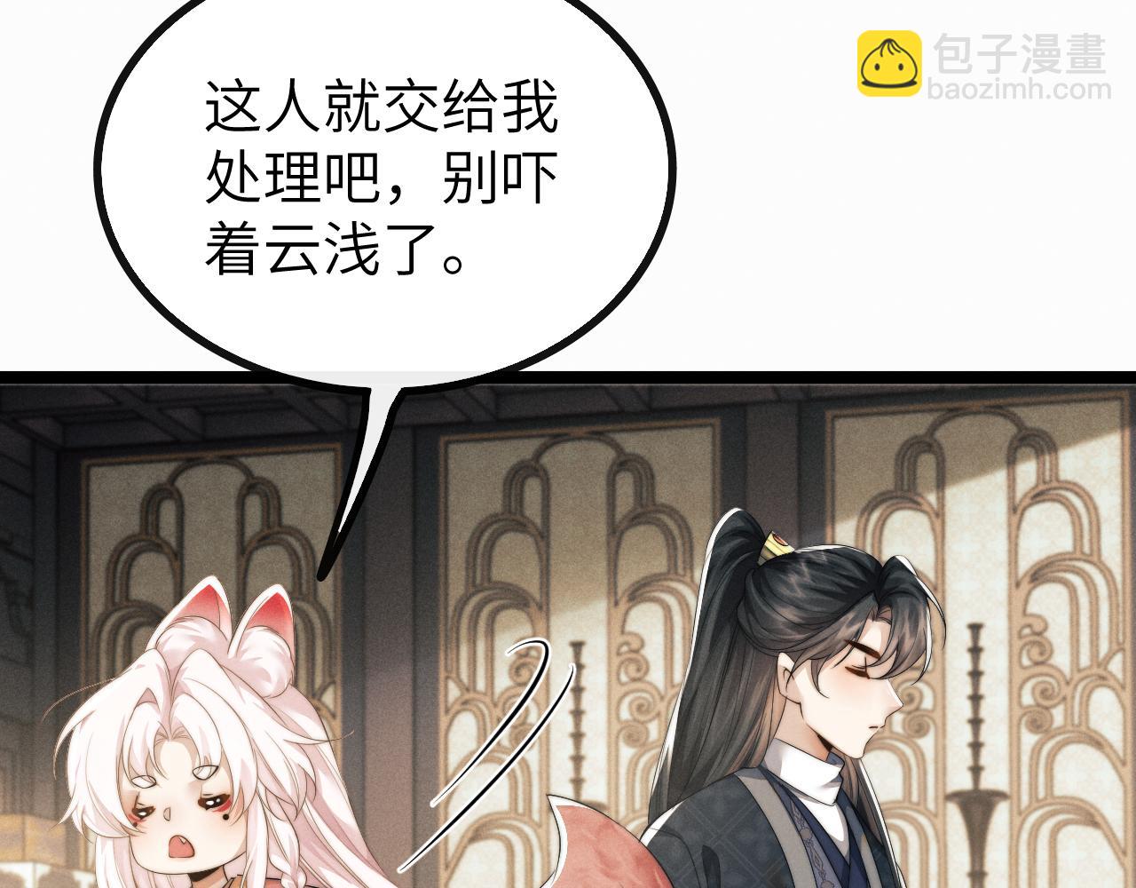 第35话 白衣哥哥(1/3)-第35话
