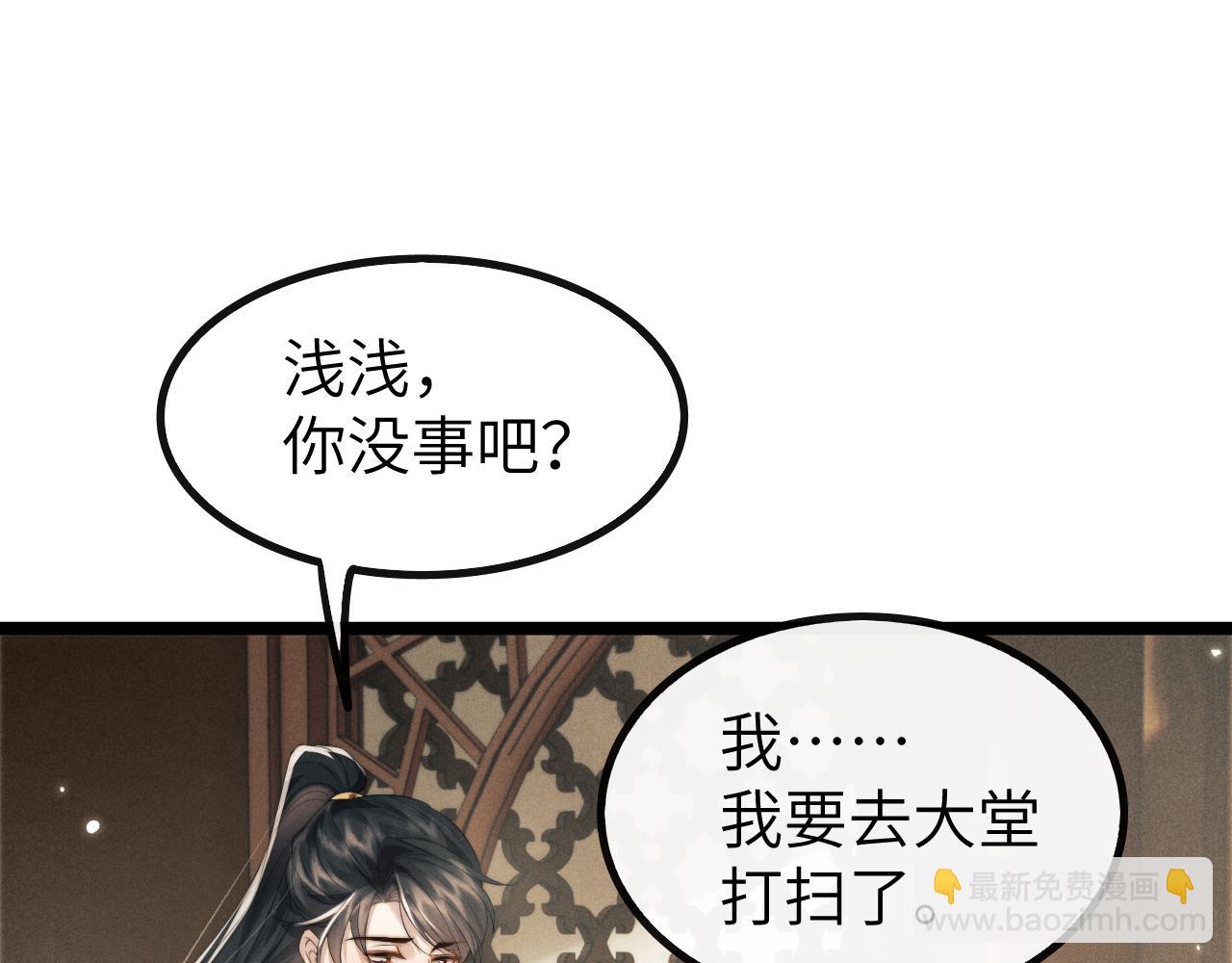 第35话 白衣哥哥(1/3)-第35话