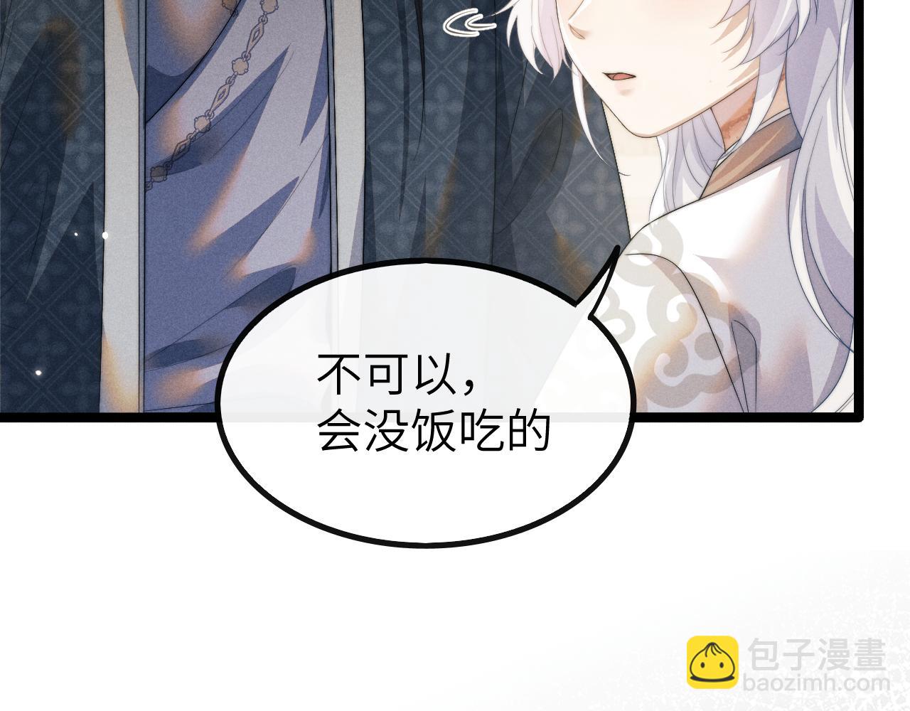 第35话 白衣哥哥(1/3)-第35话