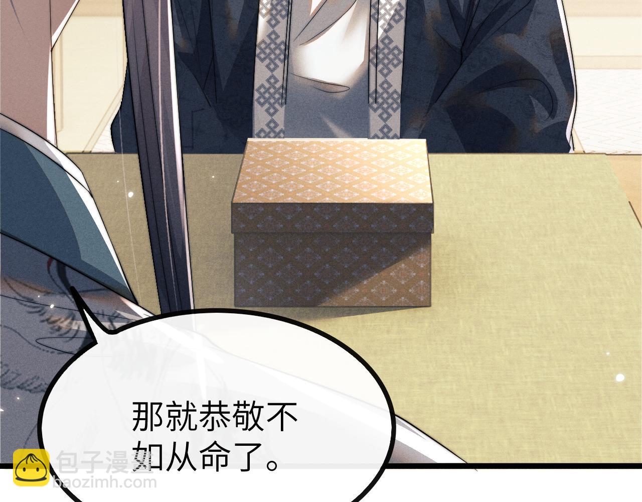 第35话 白衣哥哥(1/3)-第35话