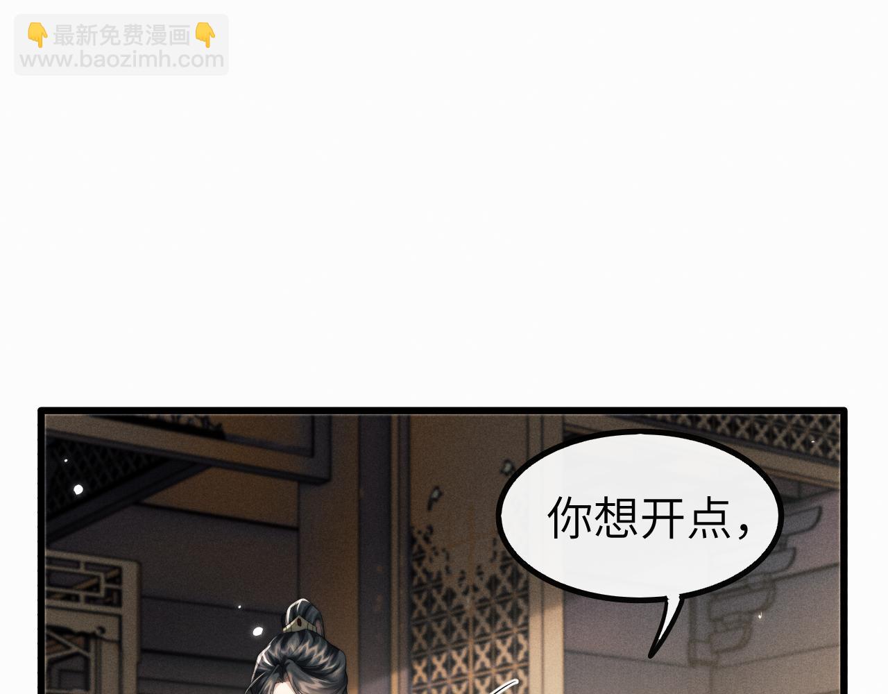 第35话 白衣哥哥(1/3)-第35话