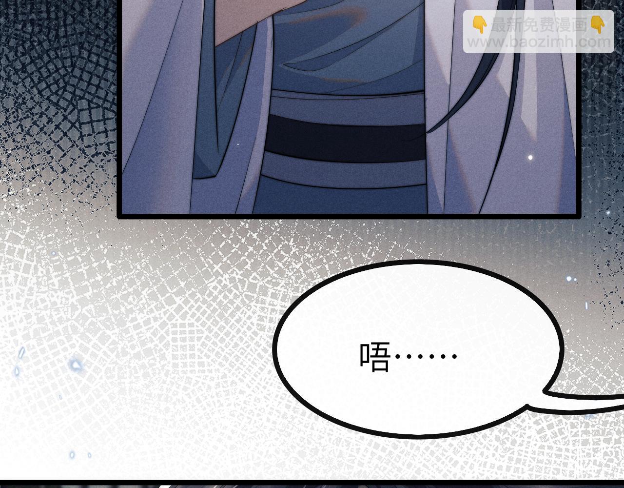 第37话 浅浅让魔尊很受伤(1/3)-第37话