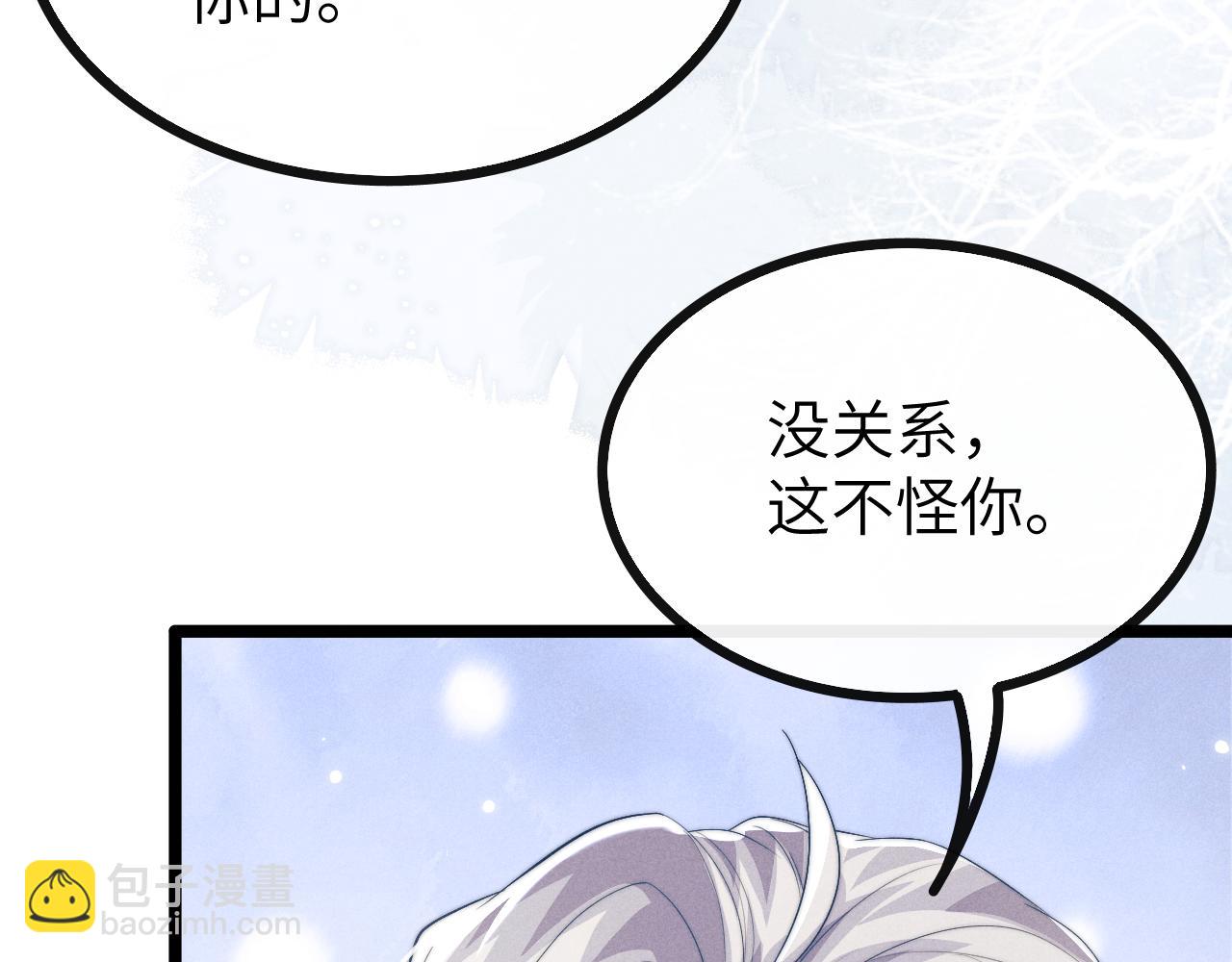 第37话 浅浅让魔尊很受伤(1/3)-第37话