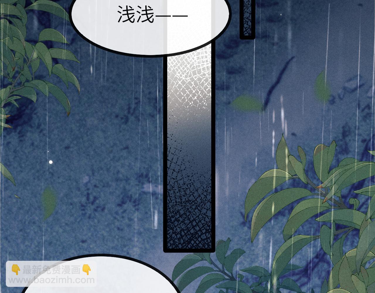 第37话 浅浅让魔尊很受伤(1/3)-第37话