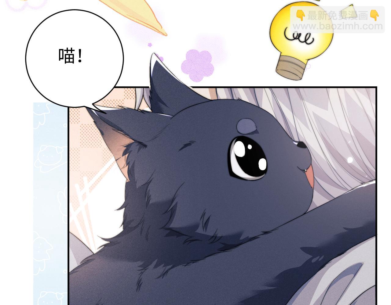 第39话 梦见前世(1/3)-第39话