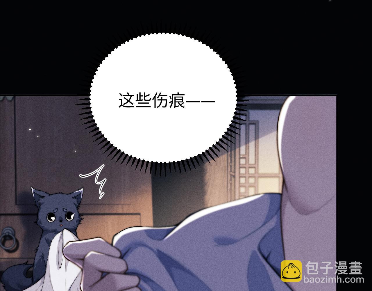 第39话 梦见前世(1/3)-第39话