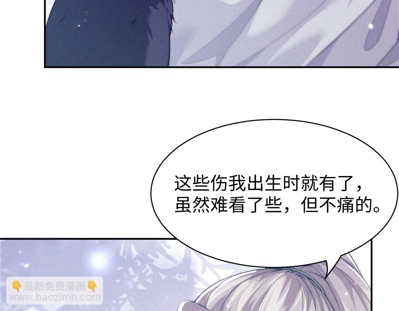 第39话 梦见前世(1/3)-第39话