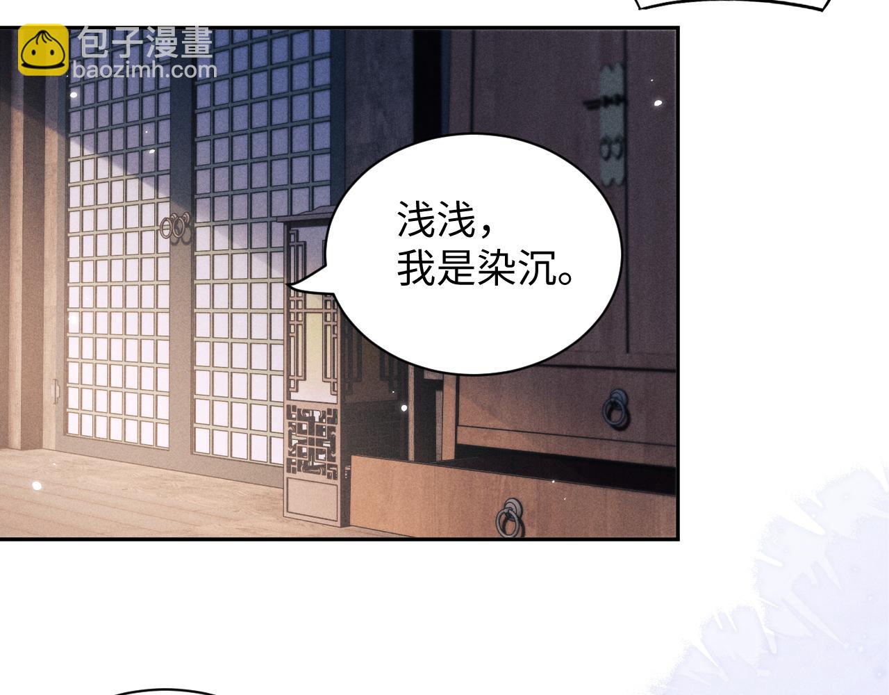 第39话 梦见前世(1/3)-第39话