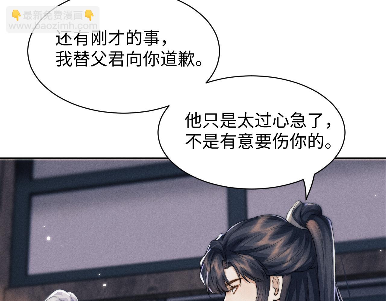 第39话 梦见前世(1/3)-第39话