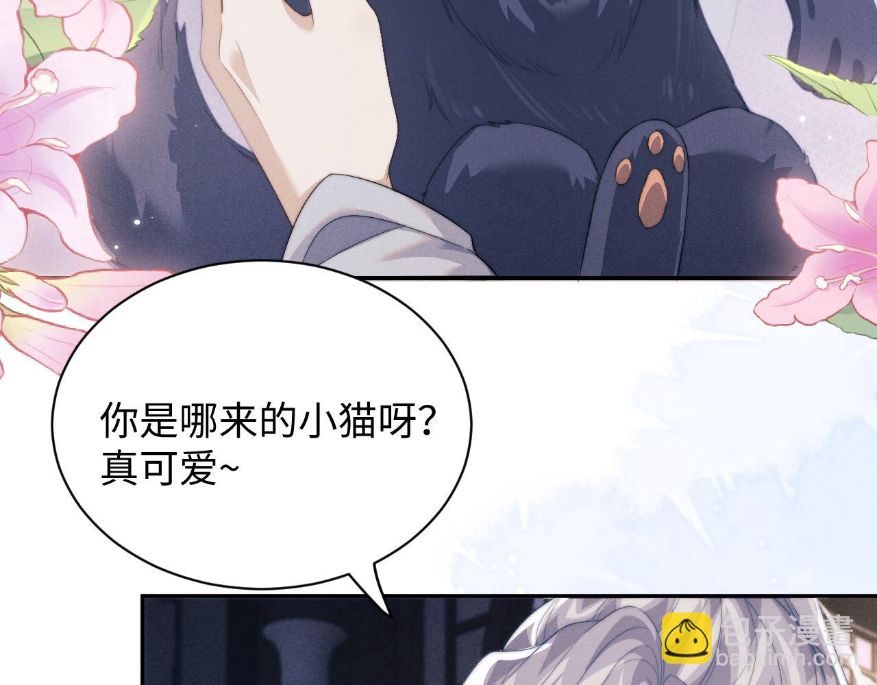 第39话 梦见前世(1/3)-第39话